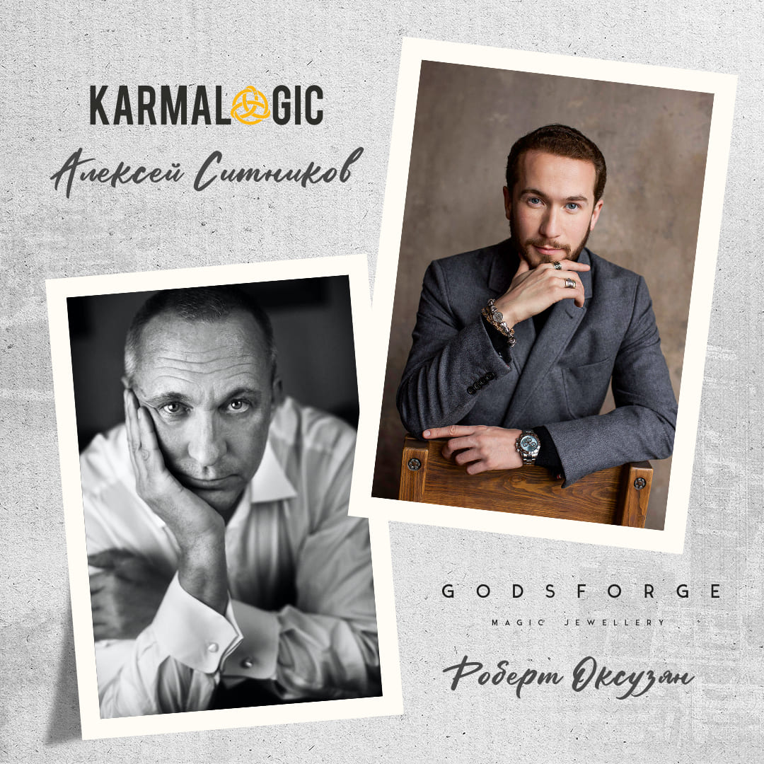 Godsgorge в коллаборации с Karmalogic